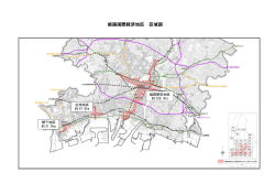 姫路国際経済地区 区域図
