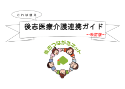 表紙（PDF99KB）