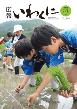 表紙(PDF文書)