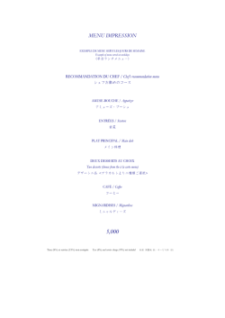 MENU IMPRESSION