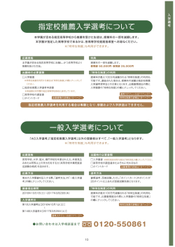 詳細をPDFで見る