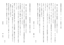 詳細はコチラ
