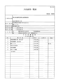 （詳細）（PDF：224KB）