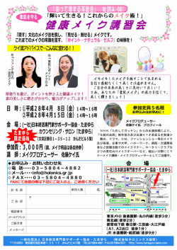 茶話会280408.15 (更新).pag