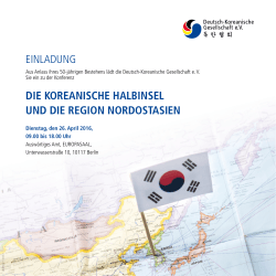 Einladungskarte - Deutsch-Koreanische Gesellschaft eV