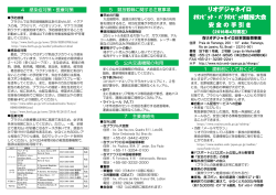 両面印刷三つ折りタイプ（PDF）