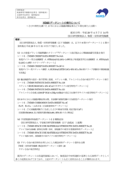 プレスリリース詳細