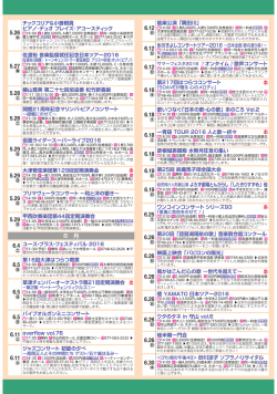 2（PDF：251KB）