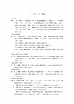 詳細はこちら - JPA日本パラ陸上競技連盟