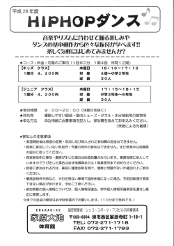 詳しい情報はこちら
