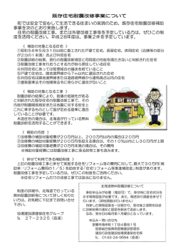 詳細ページはこちらから