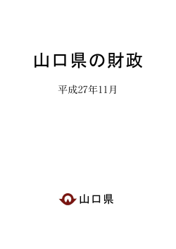 表紙 (PDF : 24KB)