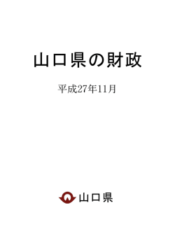 表紙 (PDF : 24KB)