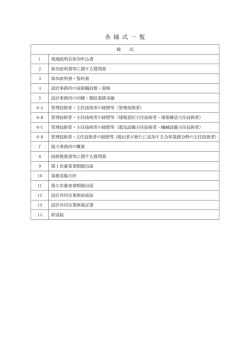 （別ウィンドウで開きます）（PDF：499KB）