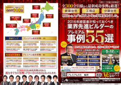 DMを見る