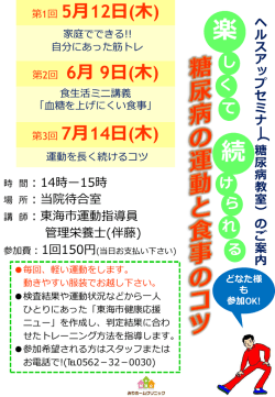 詳細はこちらをご覧ください。