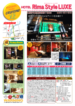 札幌市中央区南8条西4丁目422 欲張リッチ!?カラフルなアソートをお届け！