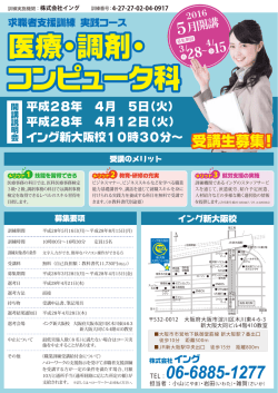 詳細はこちら