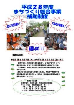 内容について