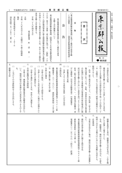 公 告