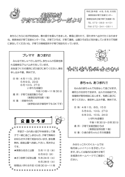 公 園 ひ ろ ば