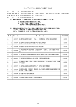 一覧はこちら