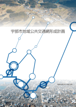 表紙・はじめに・目次（PDF：704KB）