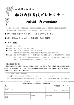 詳しくはこちらのチラシをご覧ください