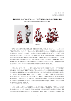 印刷される方はこちらをご覧ください（PDF形式、565kバイト）