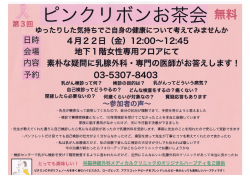 詳細はこちら（PDF） - 林脳神経外科メディカルクリニック
