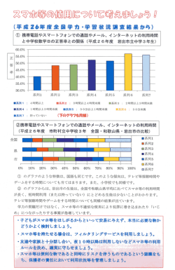 乗戒2豊庫属豊国筆腕離票習観況語奮結三か帰藩