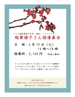 詳細はこちら