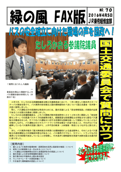 ［質問内容］