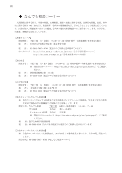 PDF形式 - 東京大学