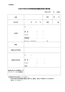PDF形式/78KB