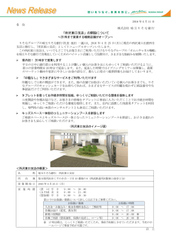 PDF版をダウンロードする