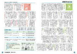 初心者弓道教室