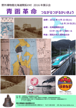 (土)～5月 29日
