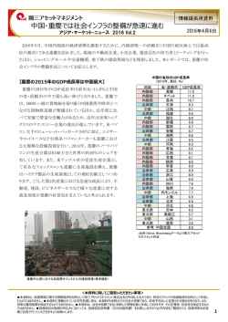 中国・重慶では社会インフラの整備が急速に進む
