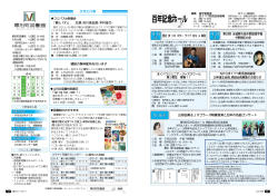 26～27ページ