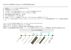 詳細はこちら - 大阪大学国際医工情報センター