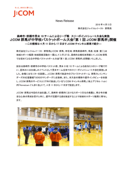 印刷用 - J:COM