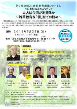 詳細はこちら - 京都 合気道無限塾
