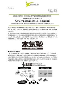 PDFデータはこちらよりご覧ください