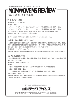 詳細 - nonwovens