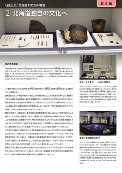 解説ボード（PDF）