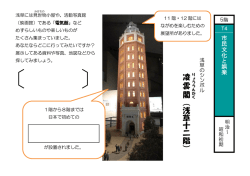 市民文化と娯楽