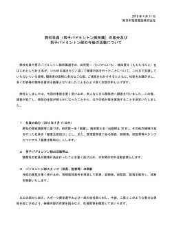 印刷される方はこちらをご覧ください