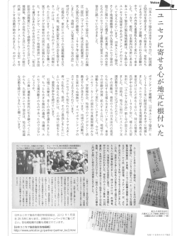 PowerPoint プレゼンテーション