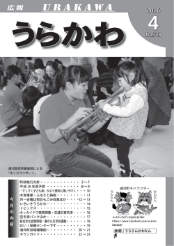 一括ダウンロード